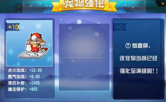 QQ飞车租号