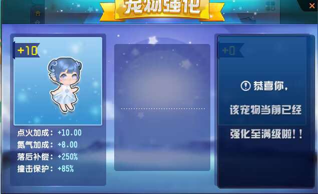 QQ飞车租号