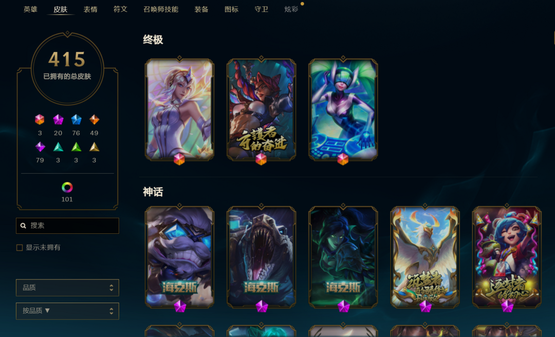 英雄联盟租号