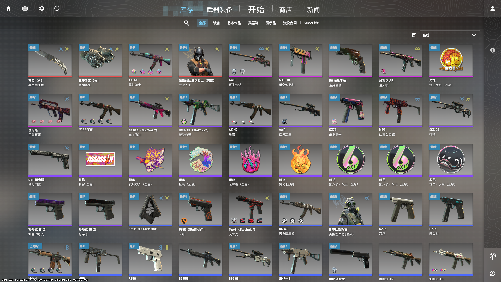可完美⭐黑色层压板弯刀主战全〓可完美官匹〓_CSGO_国际服_国际服_CF账号租2小时送1小时,租3小时送2小时,租5小时送3小时,多租多送 ...