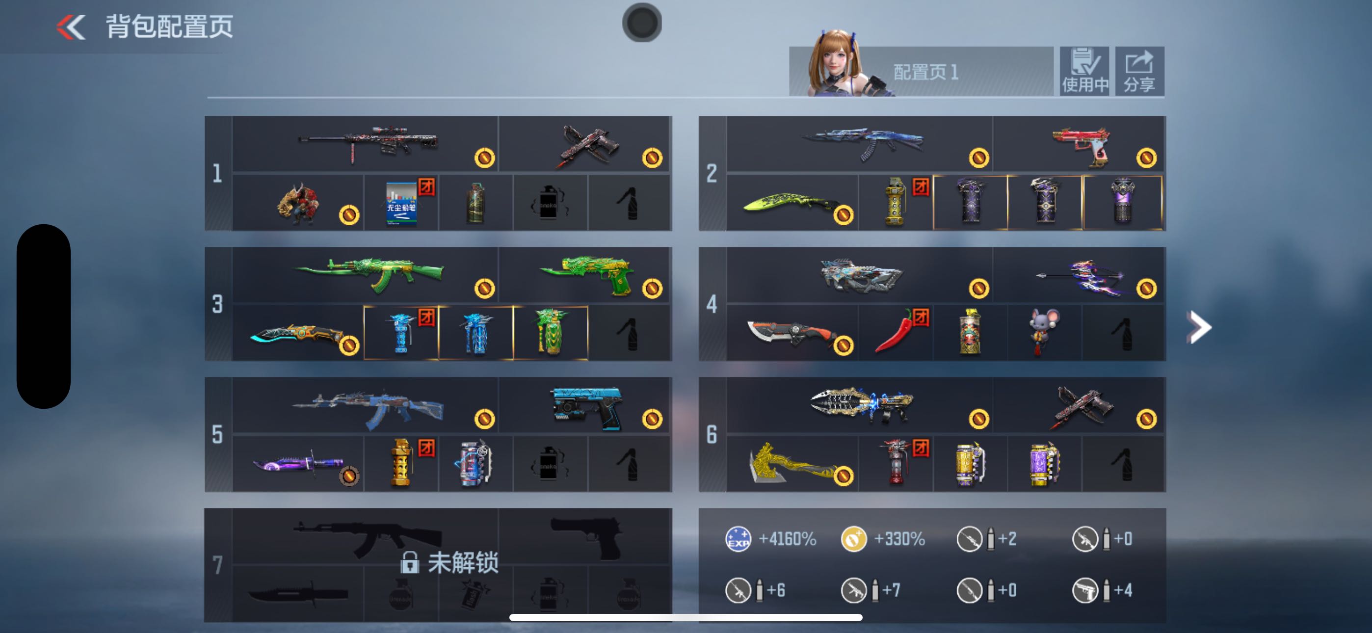 枪战王者租号