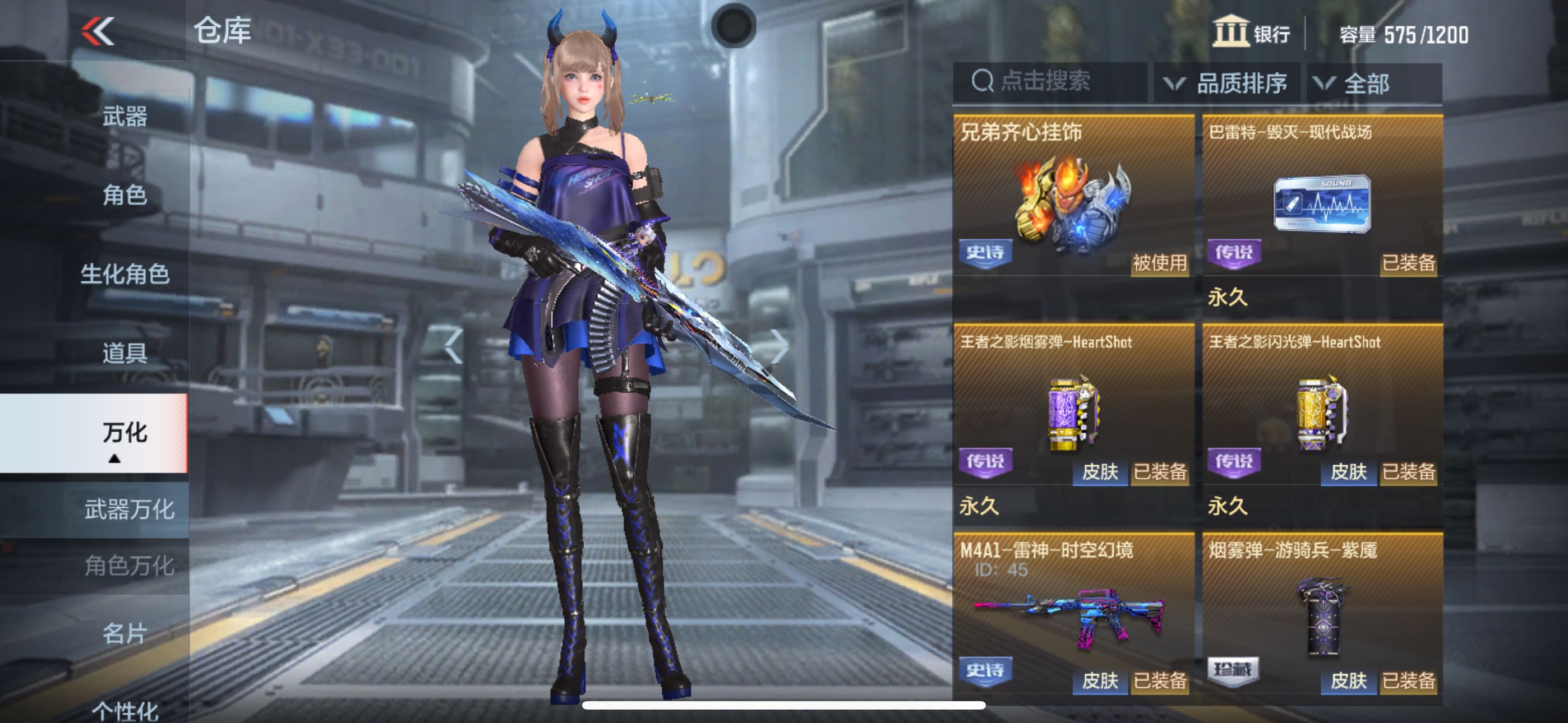 枪战王者租号