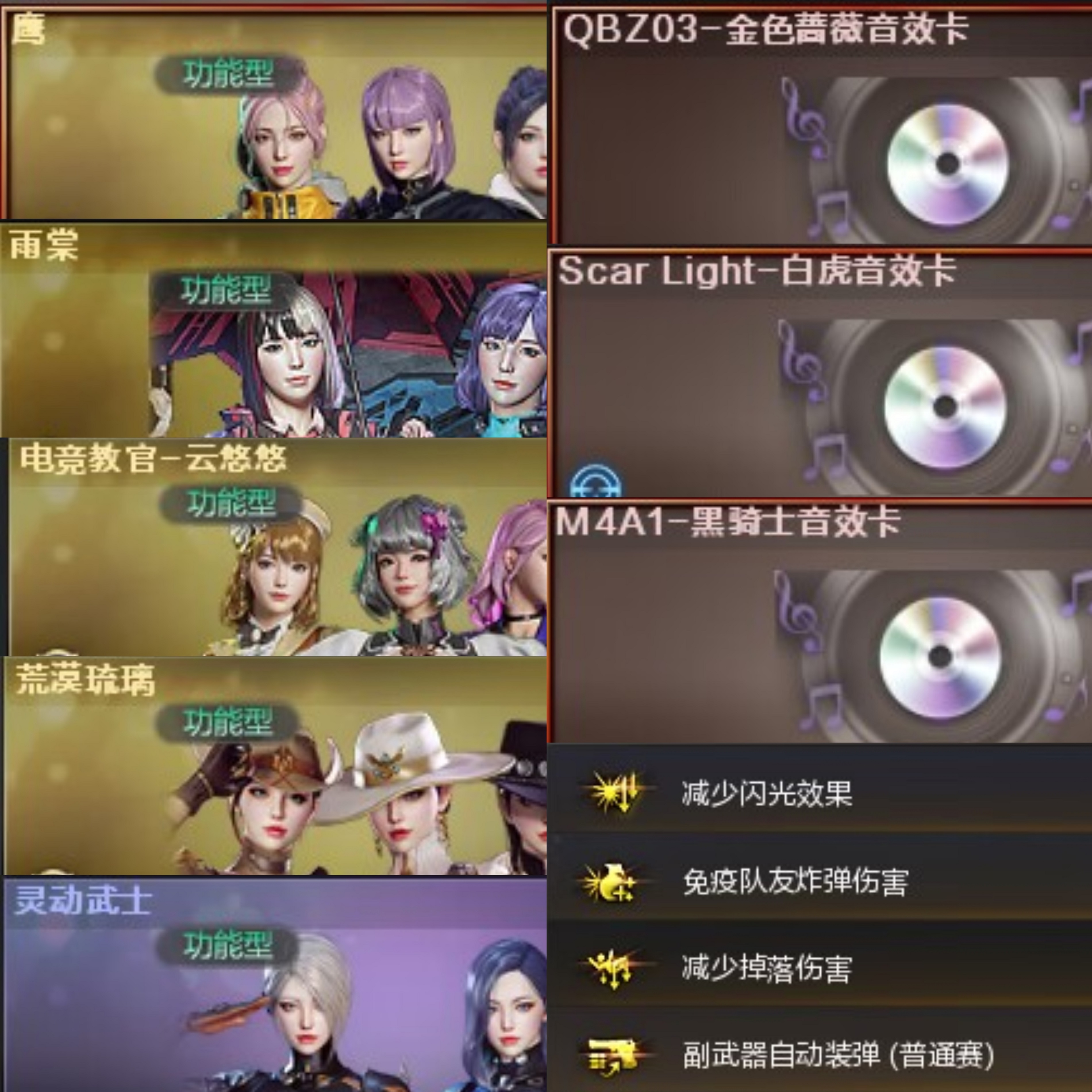 新到迷你宝贝可排位 竞技荣光套 王者星神 王者幻神 玄武QBZ 雷神宠儿 白虎 usp雷暴此穿越火线账号已出租65次帐号出租-租号玩