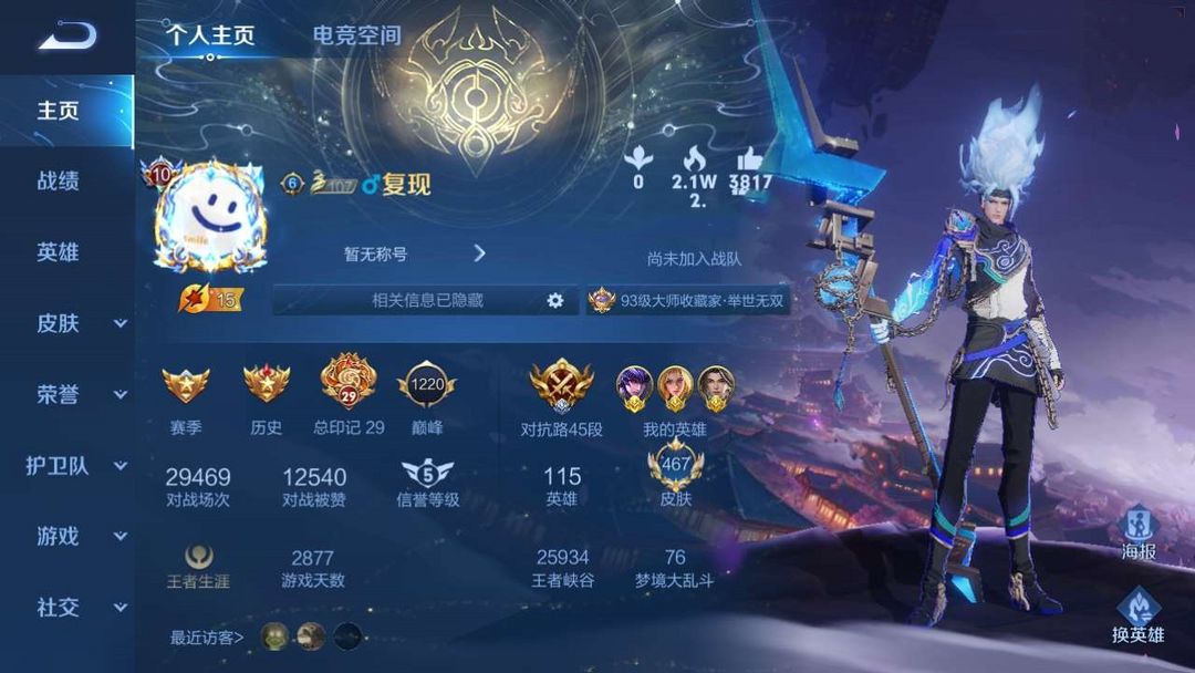 租号大厅_租号_借号_租号平台_游戏帐号-租号玩