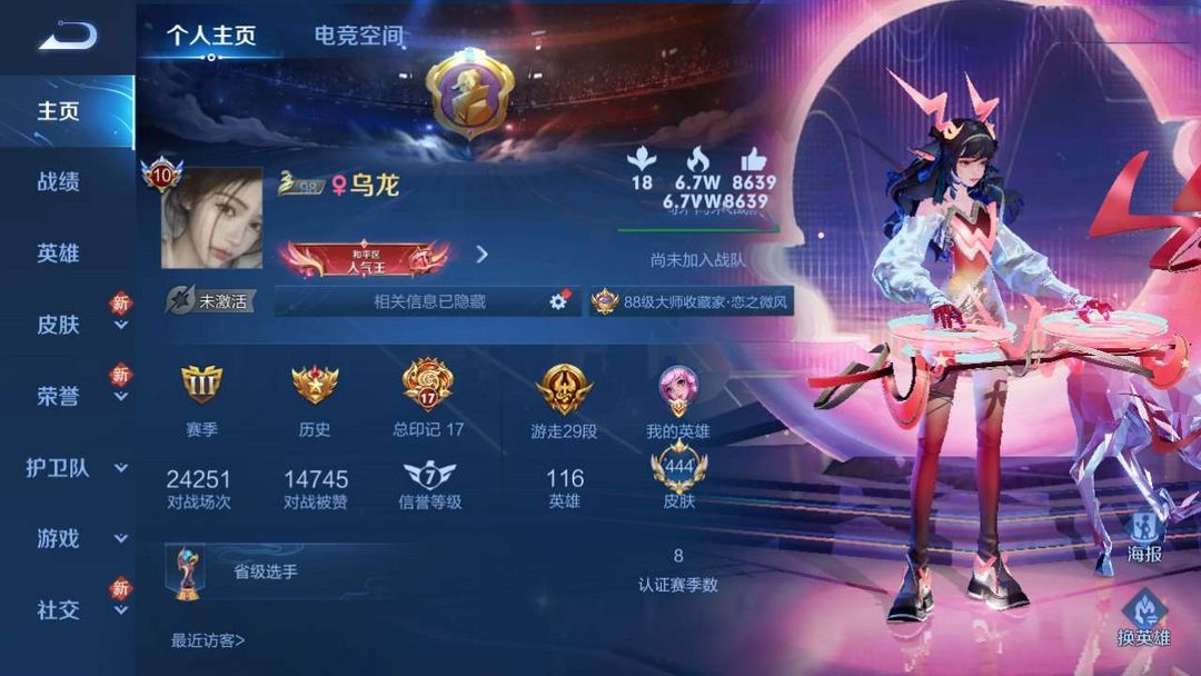 租号大厅_租号_借号_租号平台_游戏帐号-租号玩