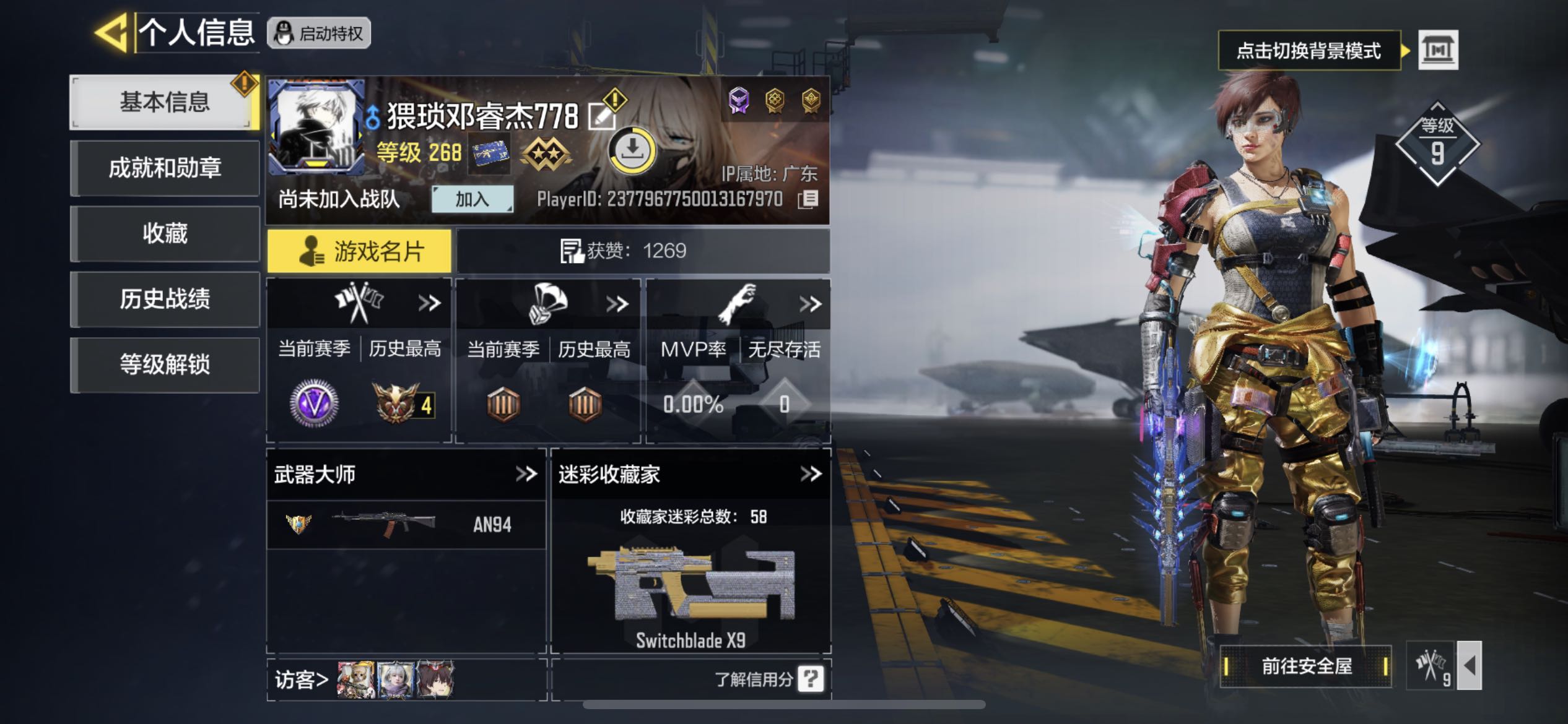 使命召唤手游租号