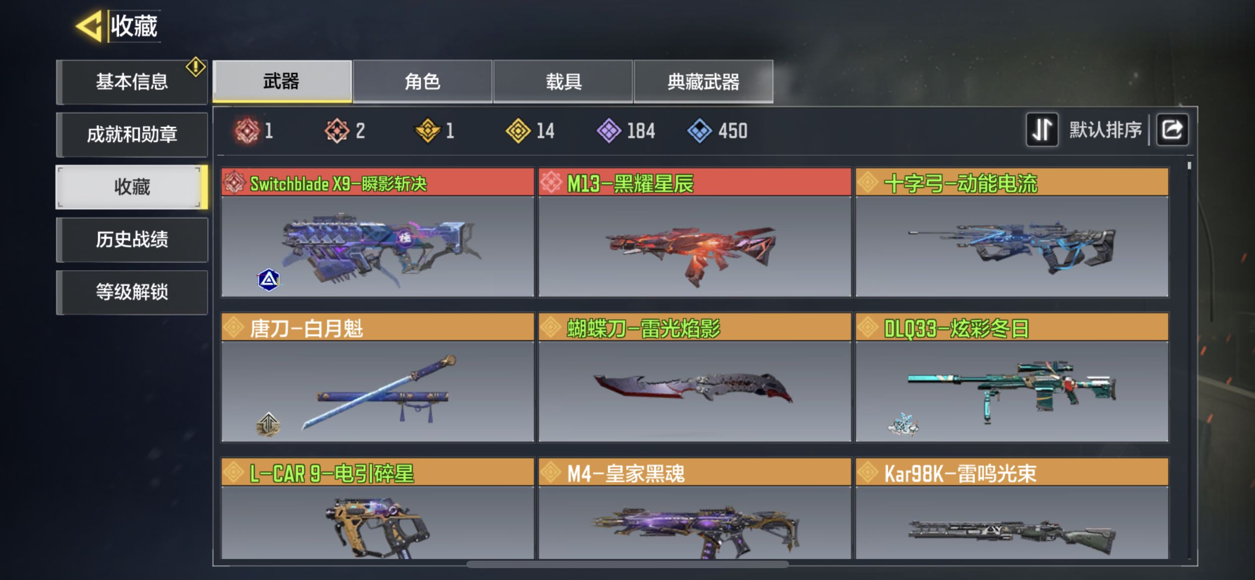 使命召唤手游租号
