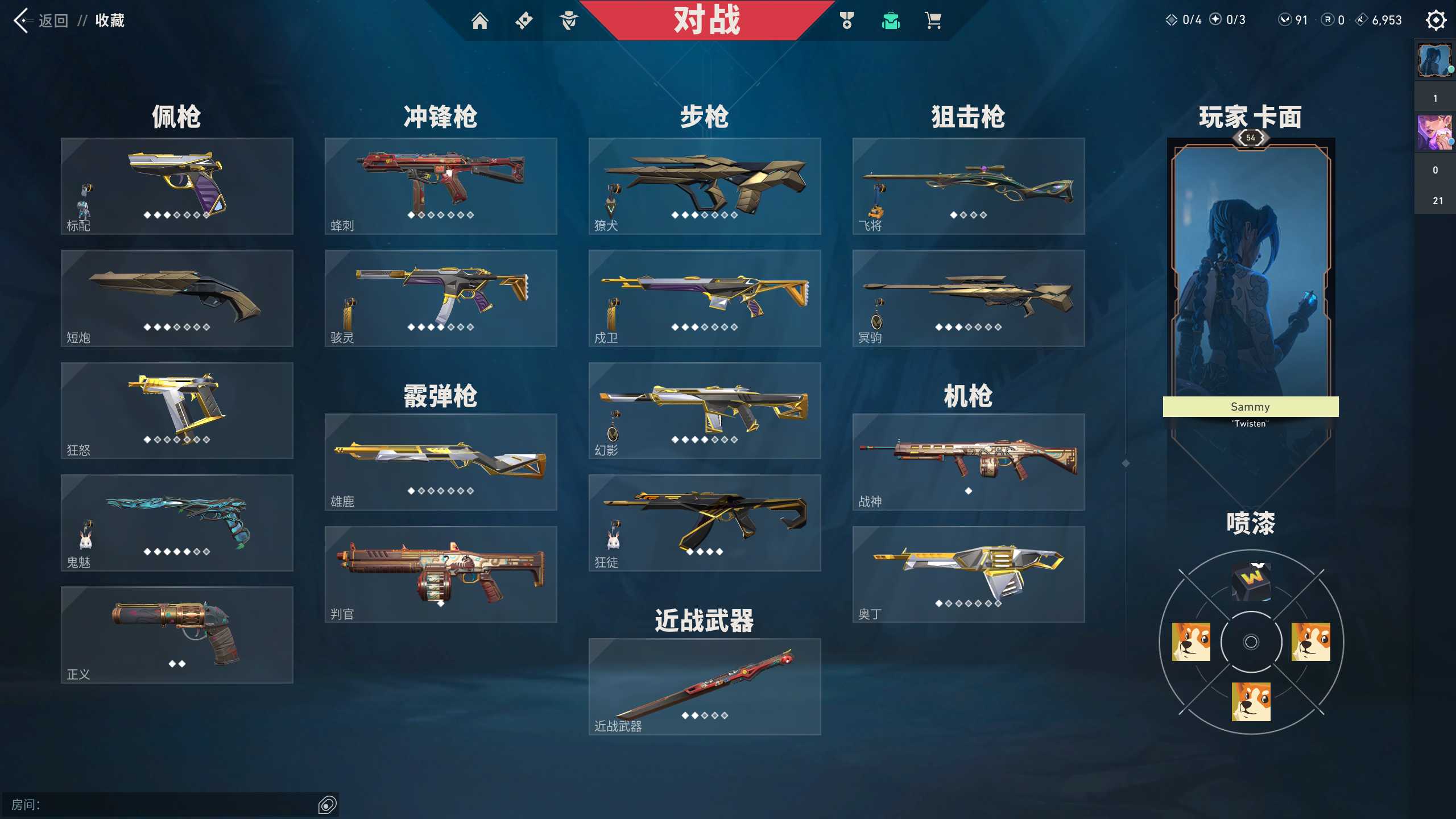 无畏契约租号