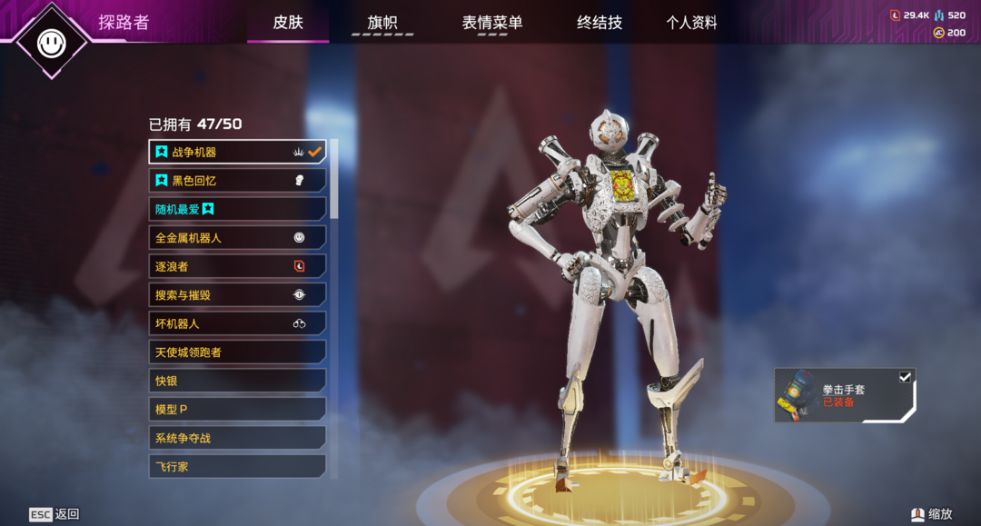 Apex英雄租号