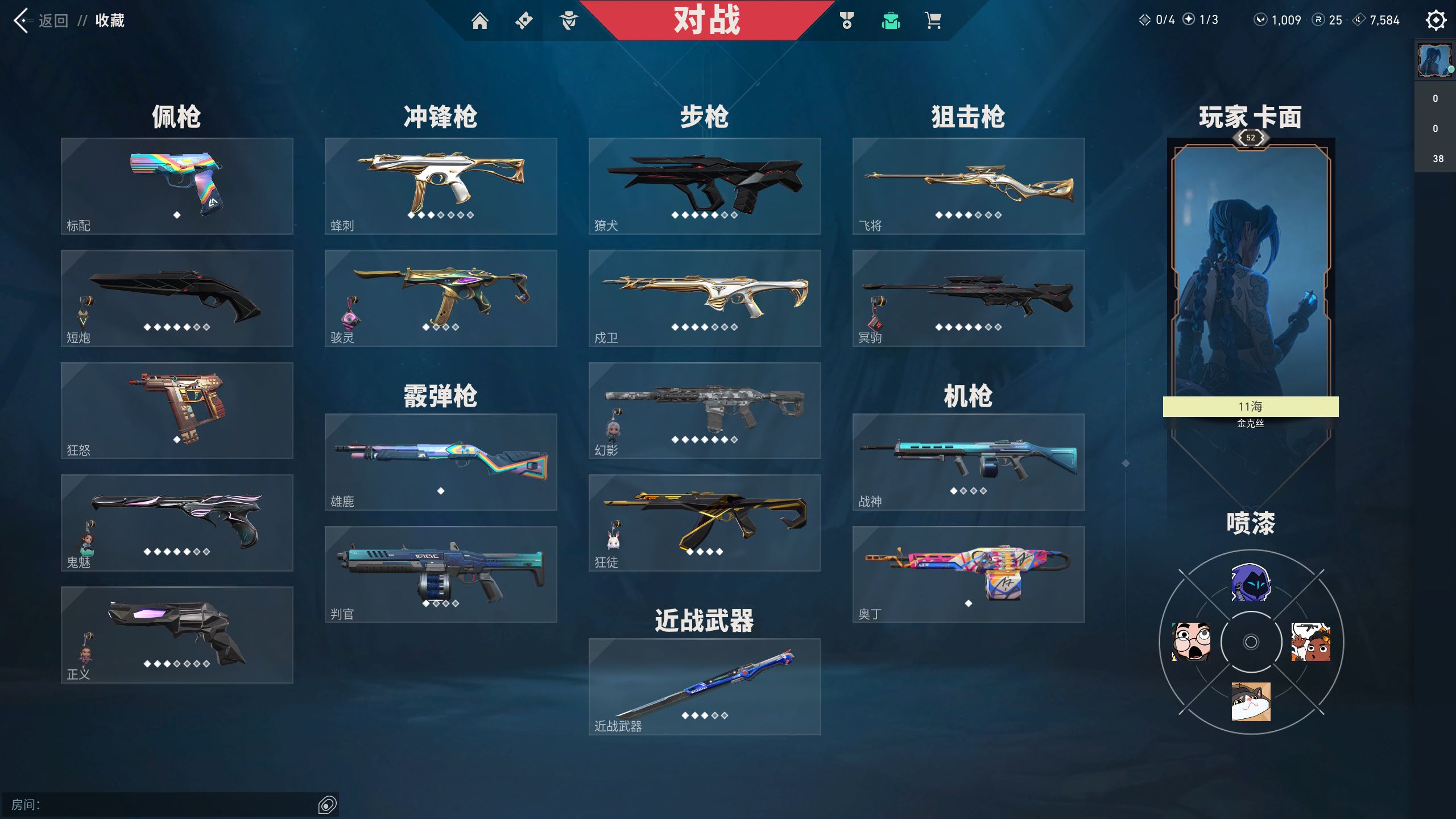 无畏契约租号