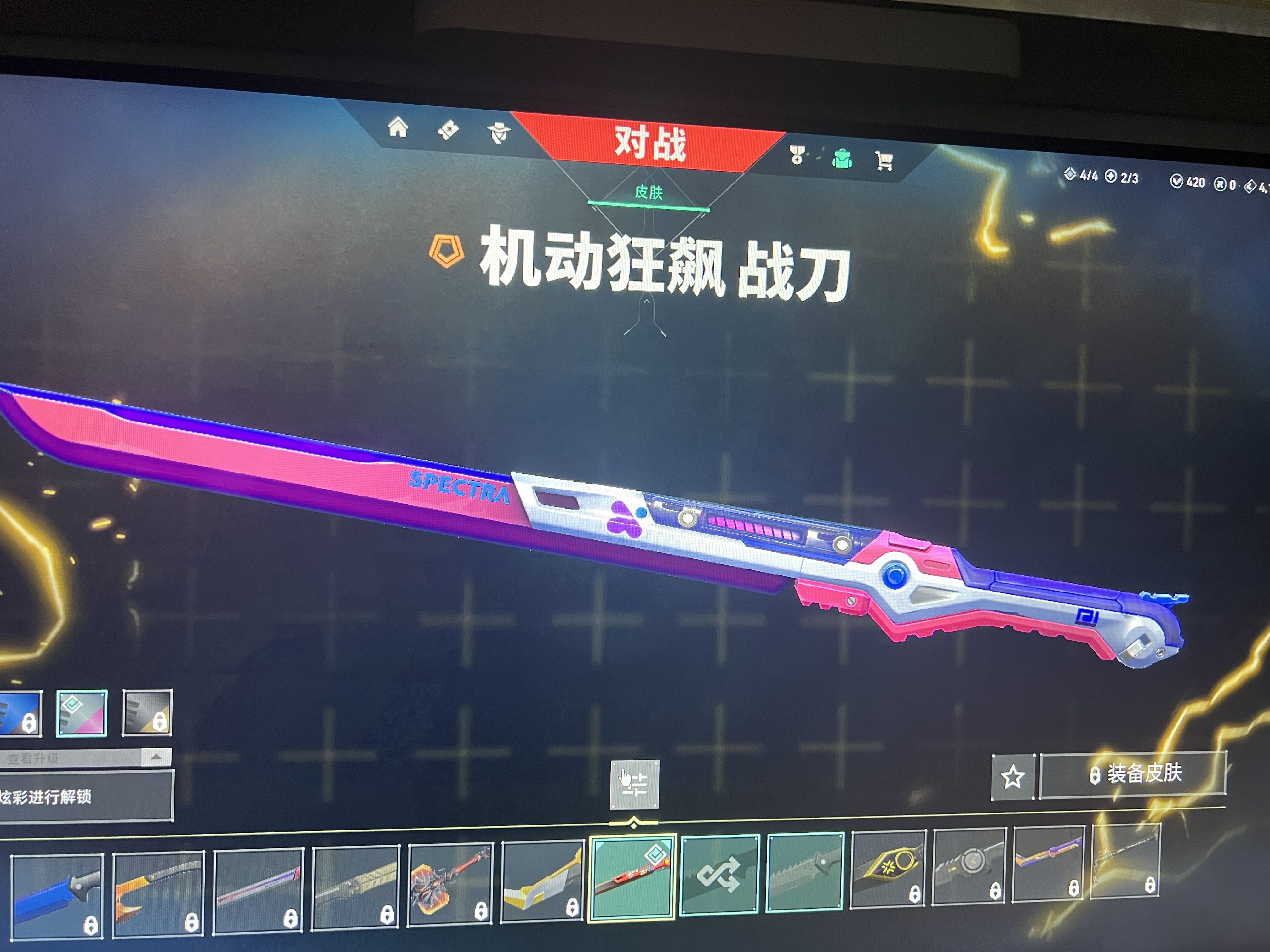 无畏契约租号