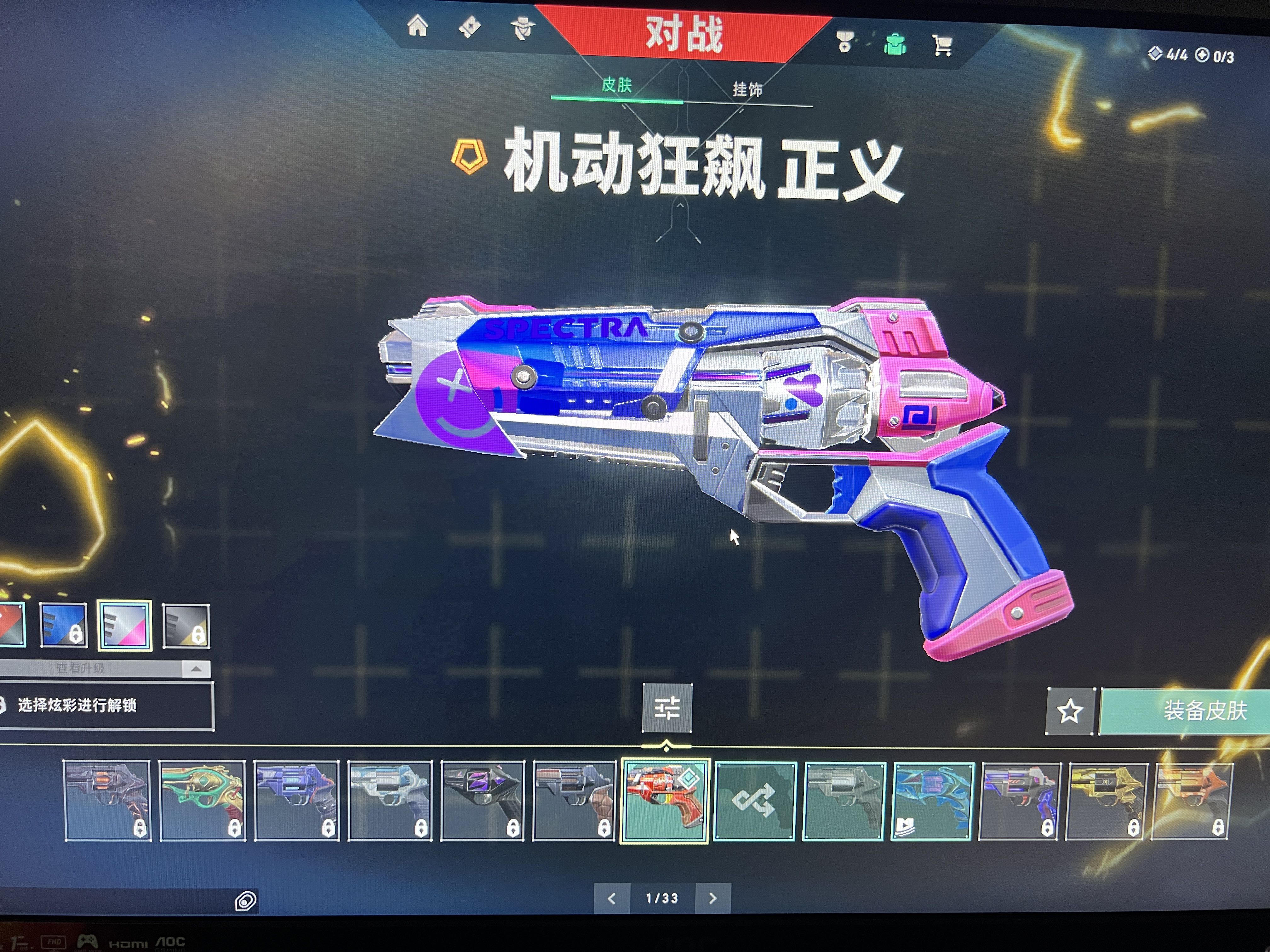 无畏契约租号