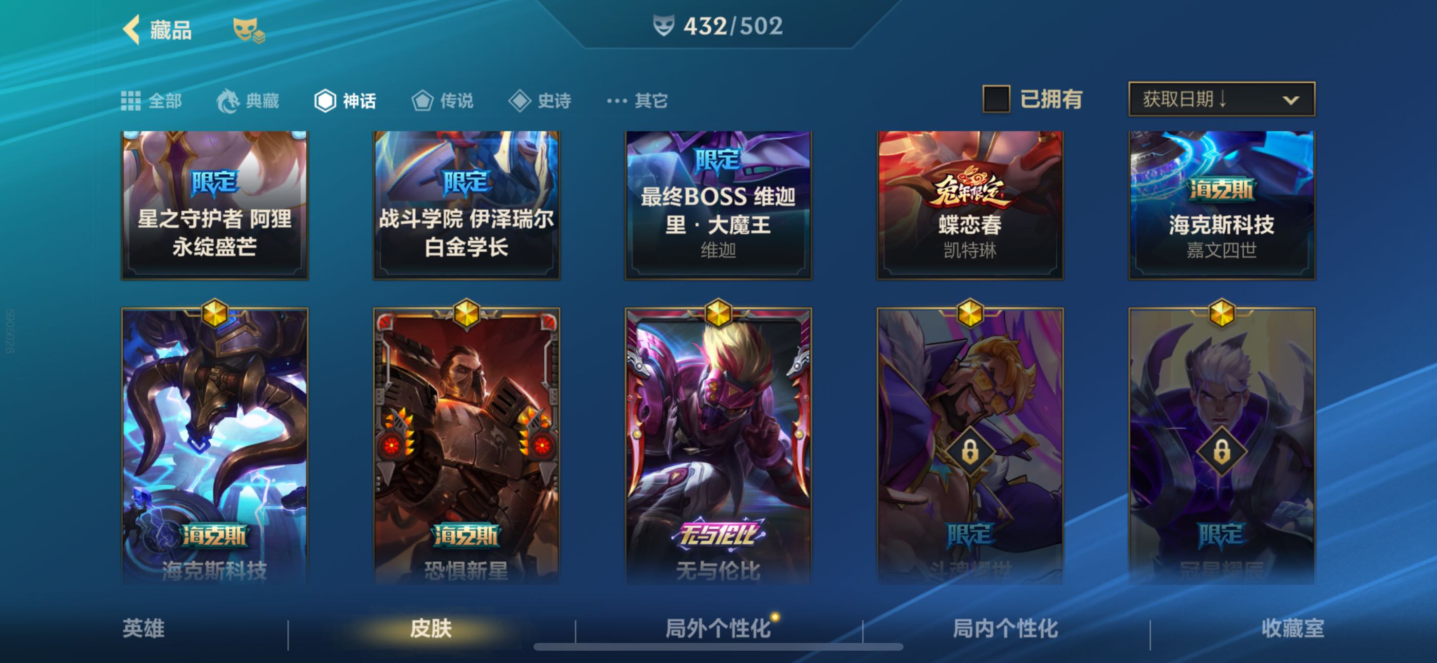 英雄联盟手游租号