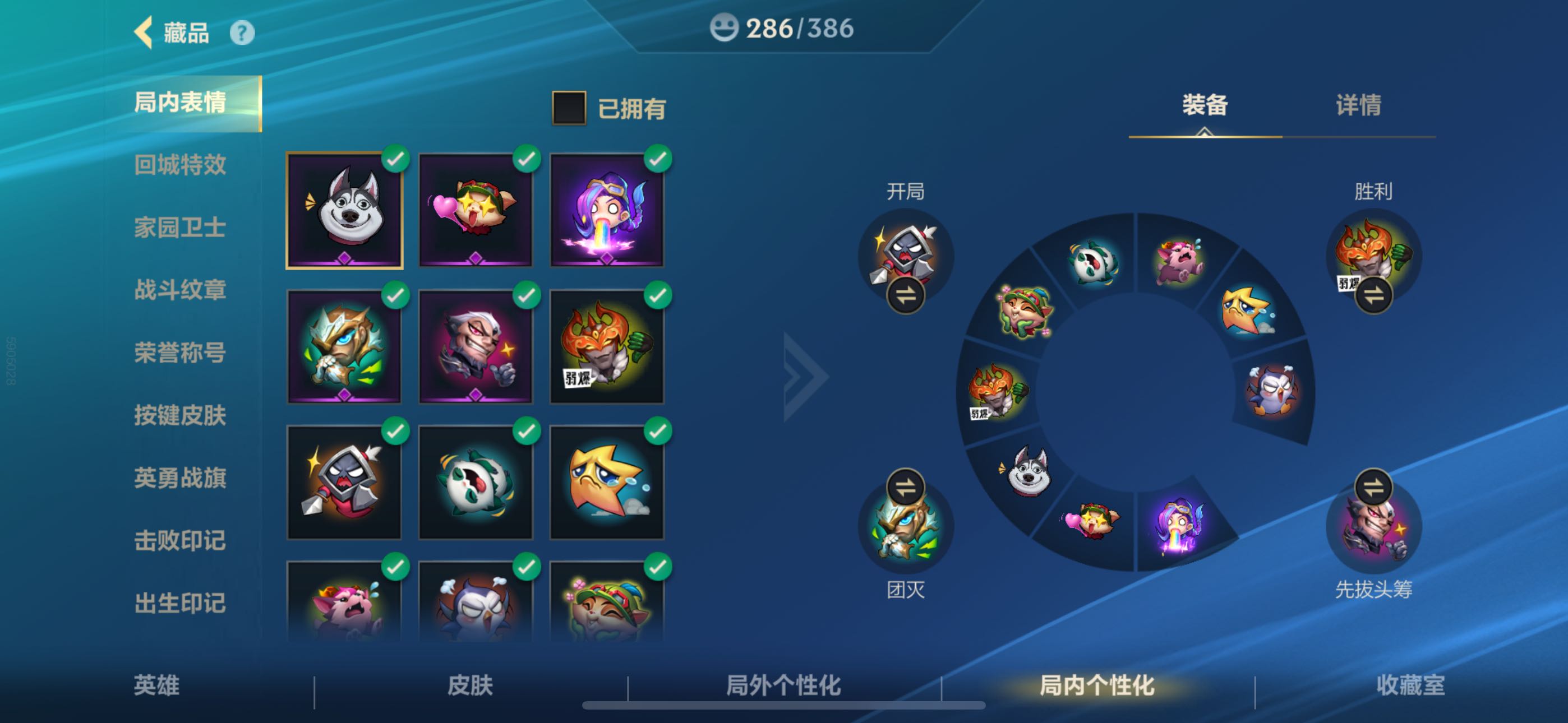 英雄联盟手游租号