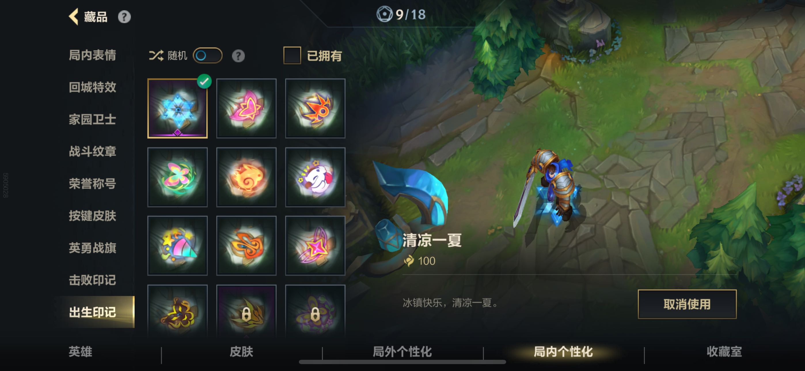 英雄联盟手游租号