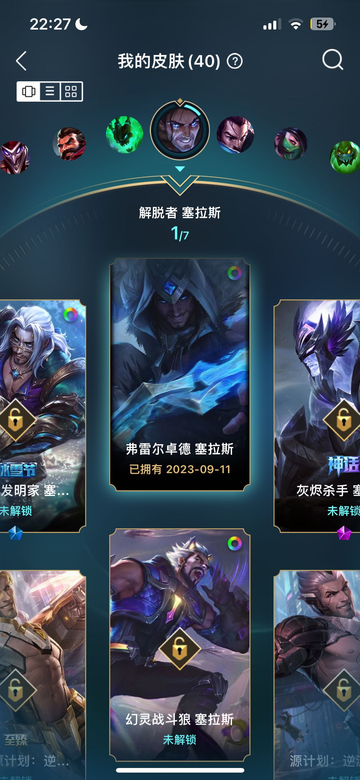 英雄联盟租号