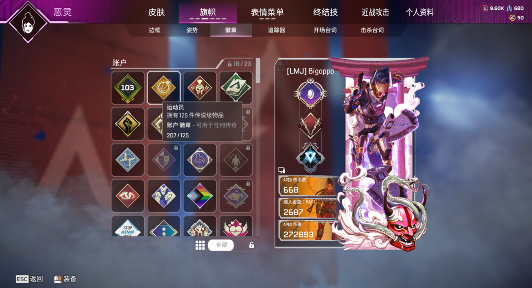 3传1威望207金 阿兰萨之爪 蝴蝶刀 希望的黄昏 APEX虚空转移3级 此Apex 英雄（steam版）账号已出租50次帐号出租-租号玩
