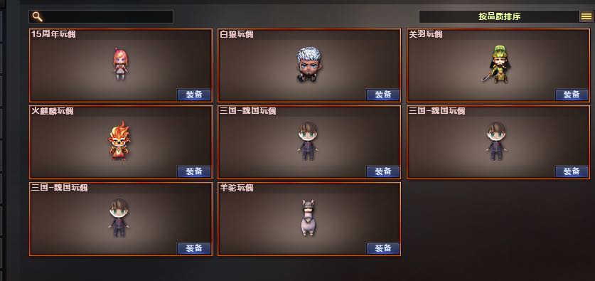 穿越火线租号