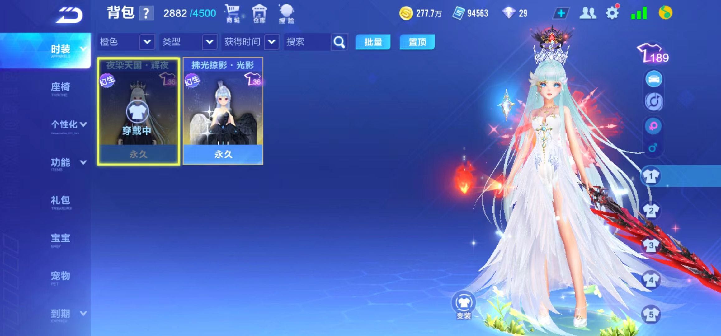 QQ飞车手游租号