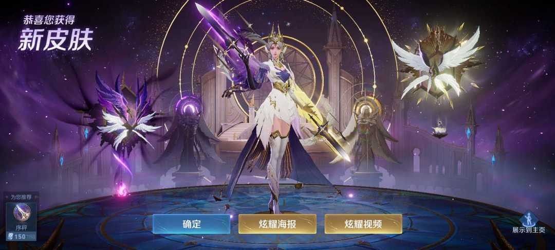 极品v10虞姬典藏更新7815460皮极品对抗路86段在.