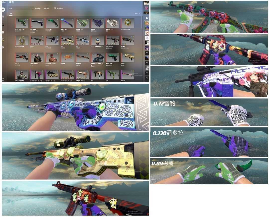 崭新王蛇顶级淬火ibp蓝顶暗金绿宝石蝴蝶蓝宝石纪念龙狙此CSGO账号已出租0次帐号出租-租号玩