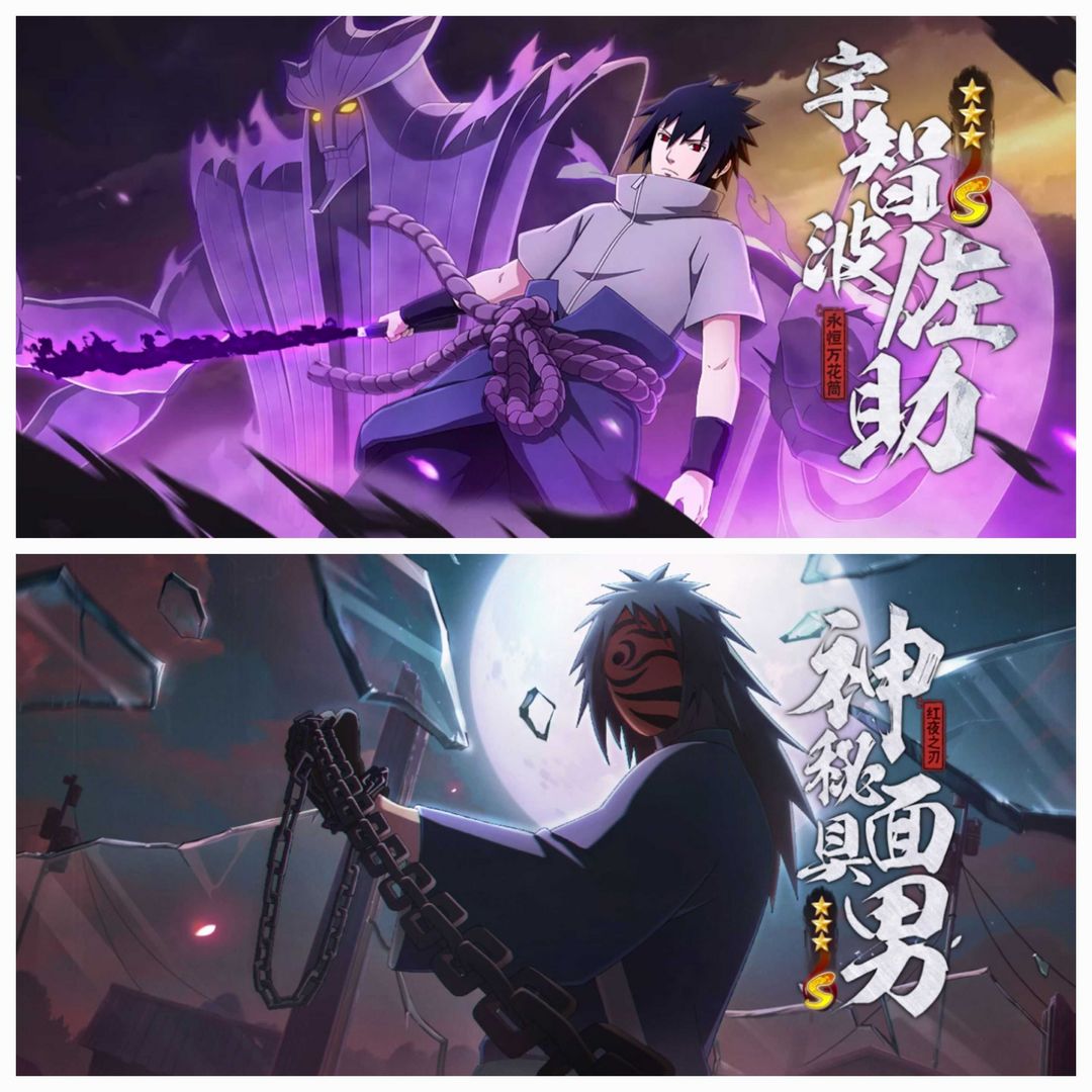 [37s 61a 276忍 2000万]永恒万花筒佐助82红夜带土82百战水门82