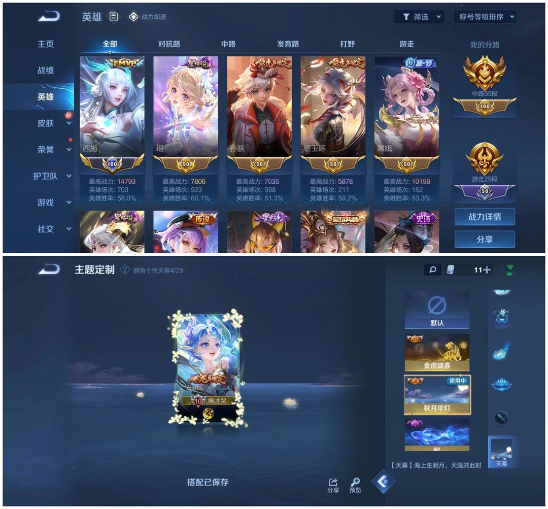 picture loss