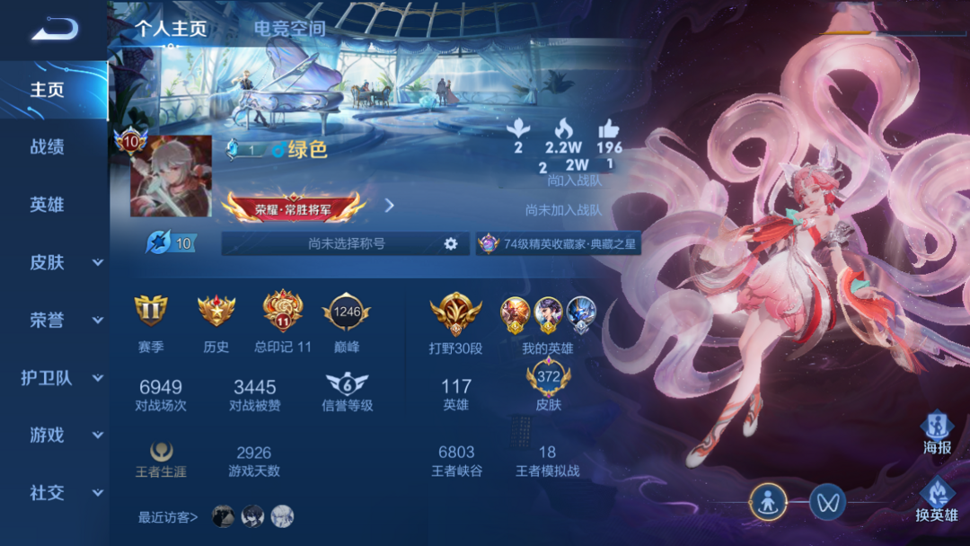 租号大厅_租号_借号_租号平台_游戏帐号-租号玩