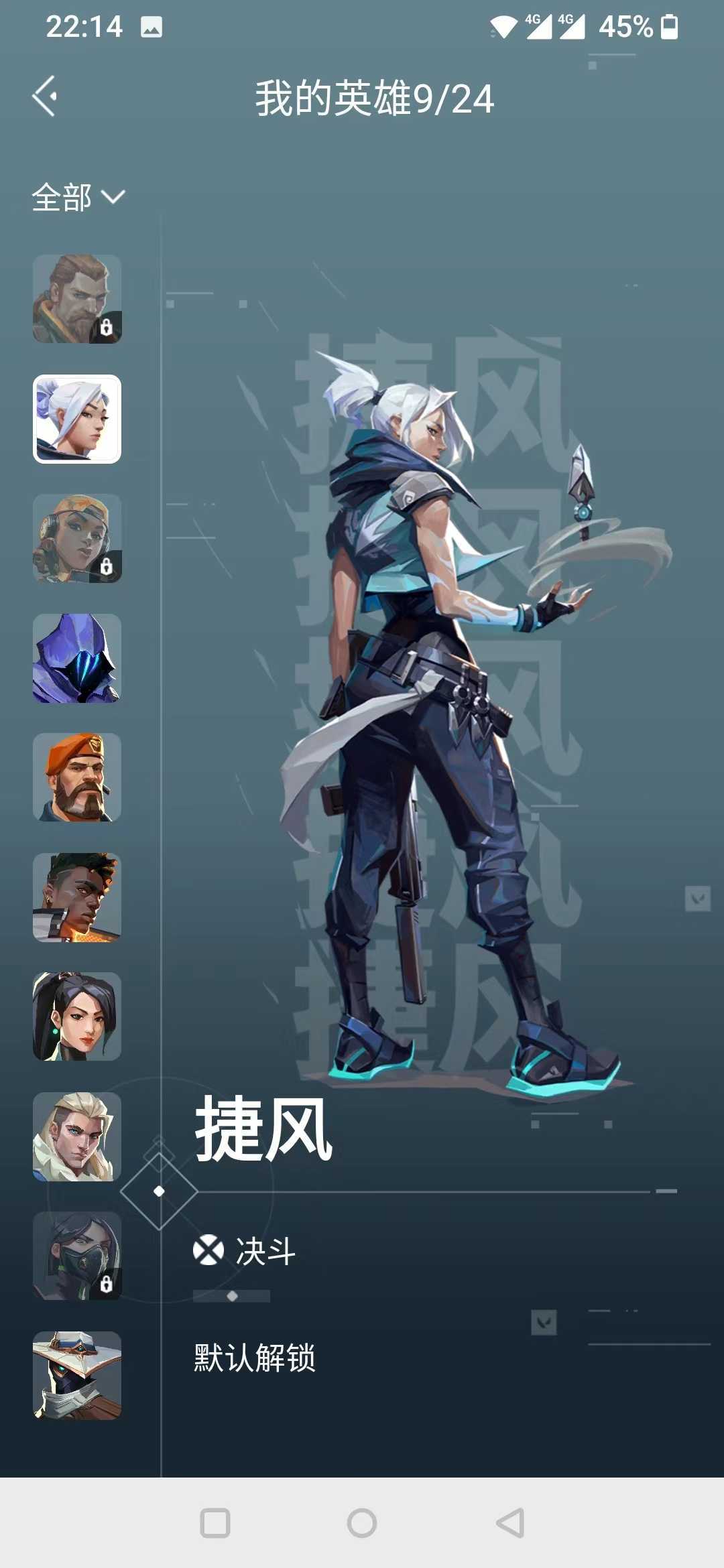 可排位 ️黄金炸鱼小号 ️14把枪皮肤黑波之刃狂徒狂怒正义峰刺飞将 / 无畏契约-wegame / wegame / wegame - GG租号