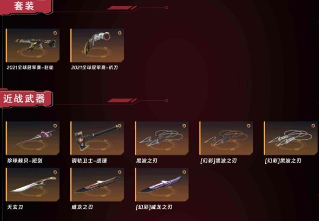 【当前段位:铂金II】 【可排/可匹】⭐21冠军套⭐般若假面龙刀天玄刀黑波刀塑水宗归零者苍龙盖亚狂徒⭐LEV标配破败鬼魅此无畏契约账号已出租 ...