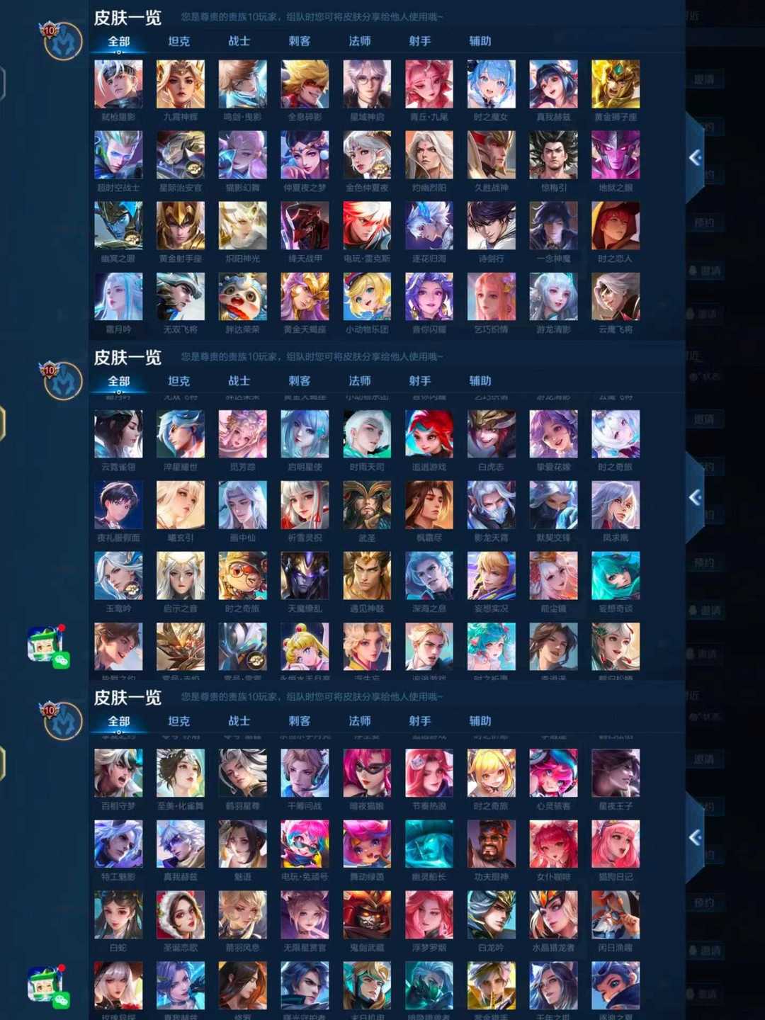 时之魔女78瑶 真我赫兹78妲己 九尾狐此王者荣耀账号已出租140次