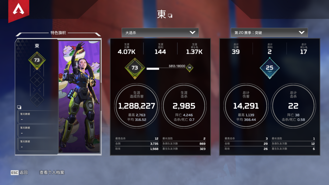 Apex 英雄（steam版）租号