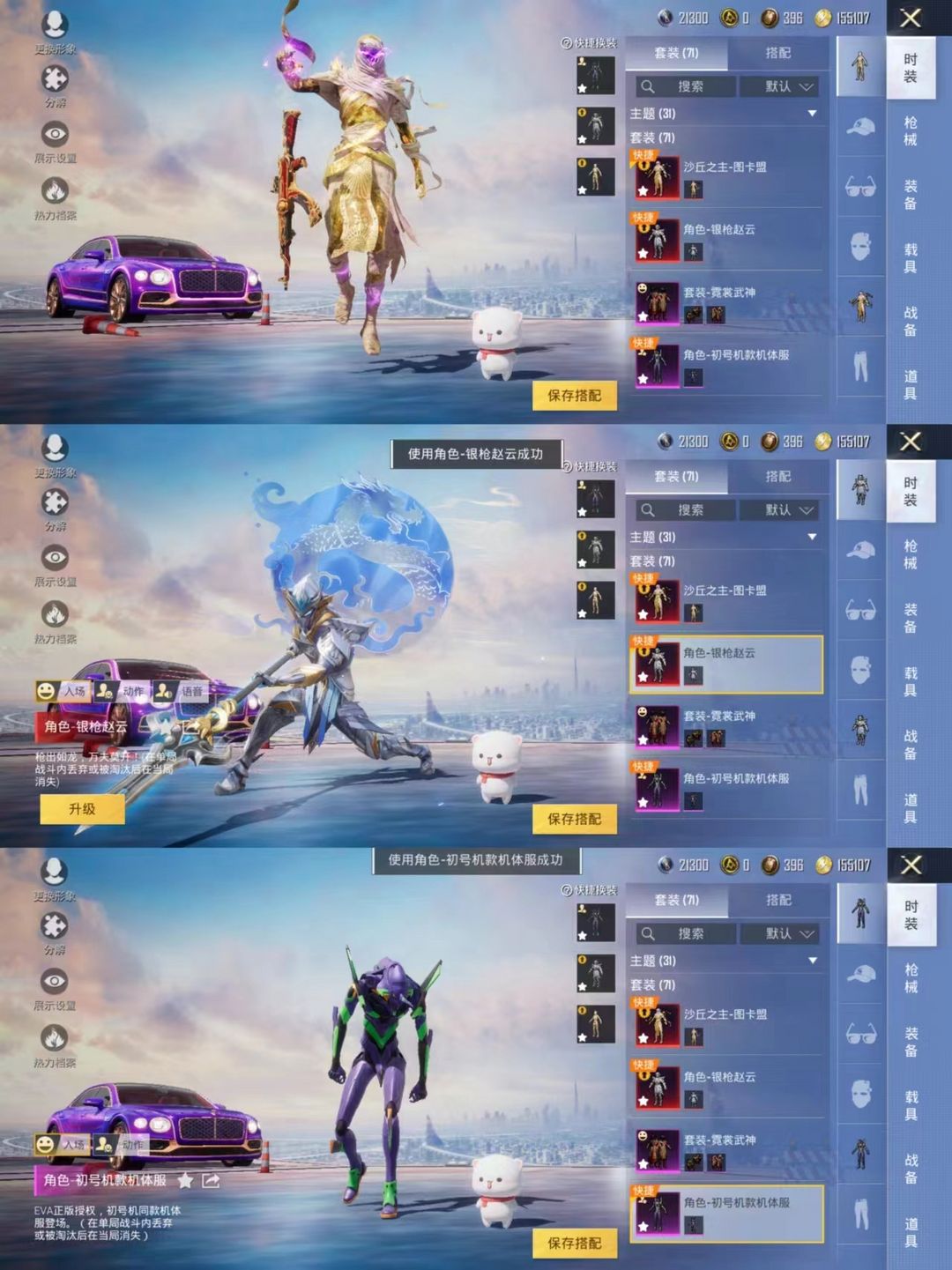 租号玩首页>租号大厅>和平精英>微信账号/微信账号>正常游戏天神号