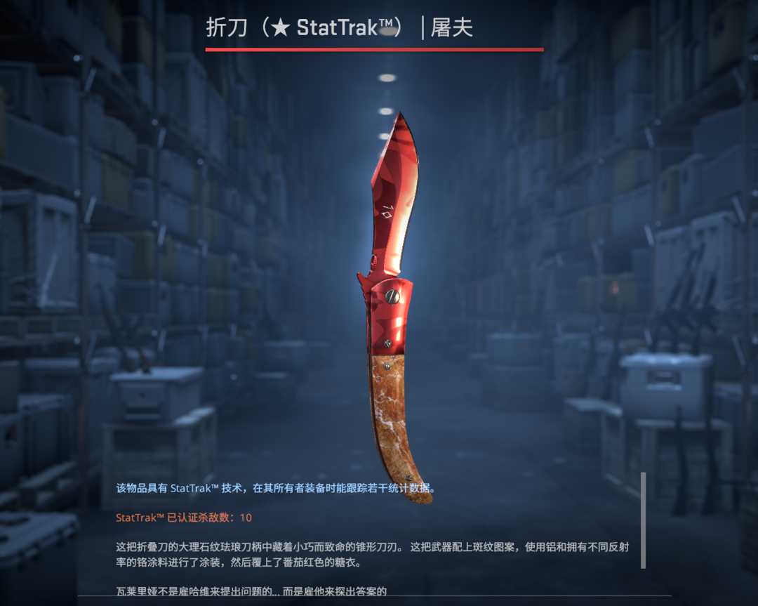 【深网】禁官匹 ️完美C+ ️暗金牛子刀屠夫此CSGO账号已出租57次帐号出租-租号玩