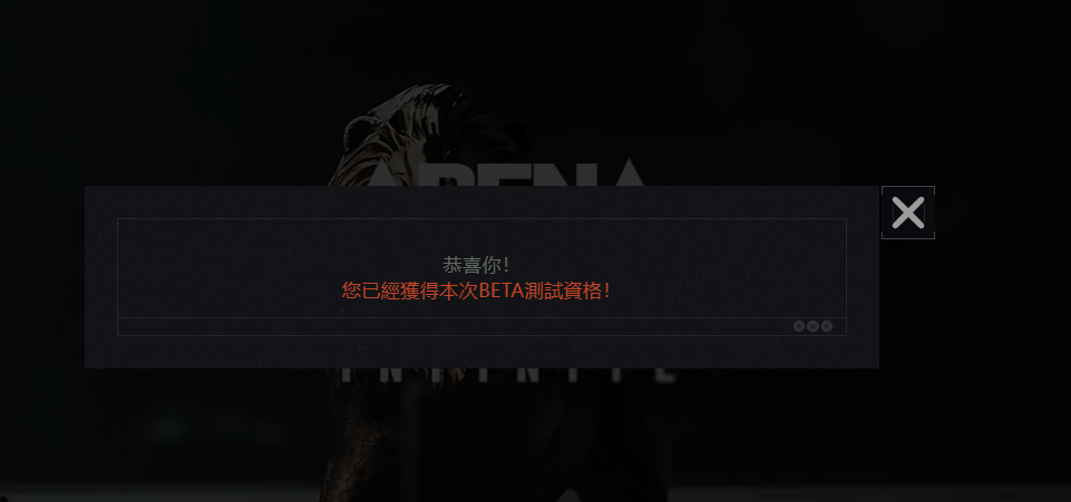 暗区突围(PC国际服)租号