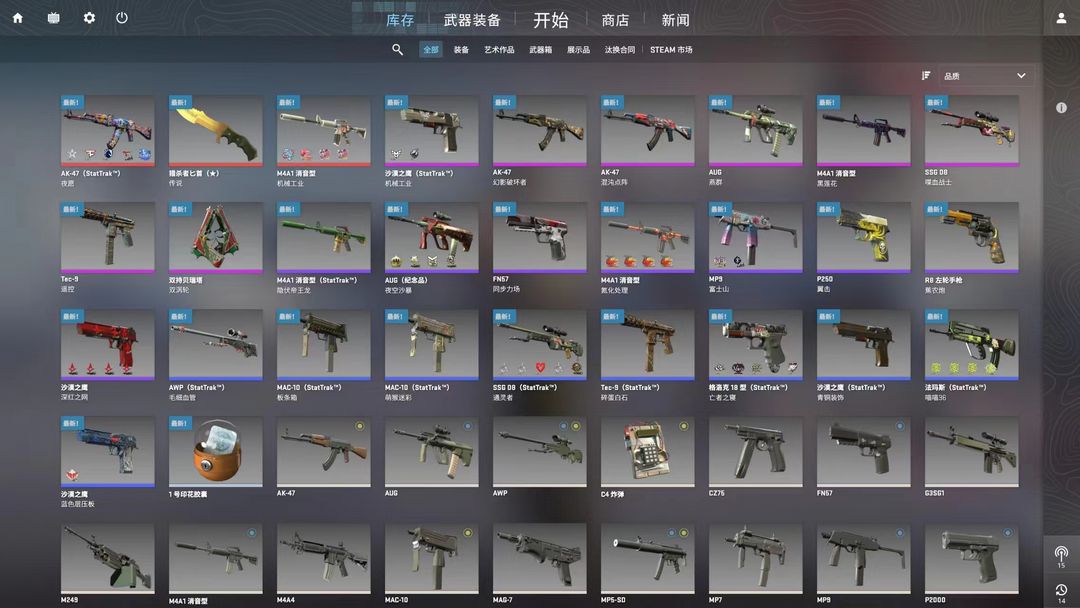 CSGO租号