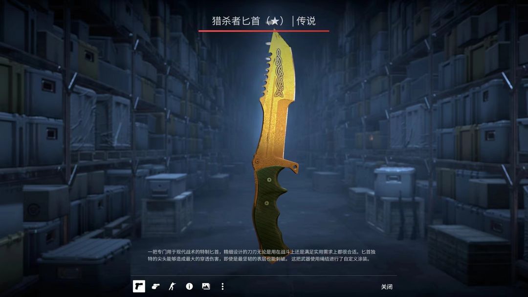 CSGO租号