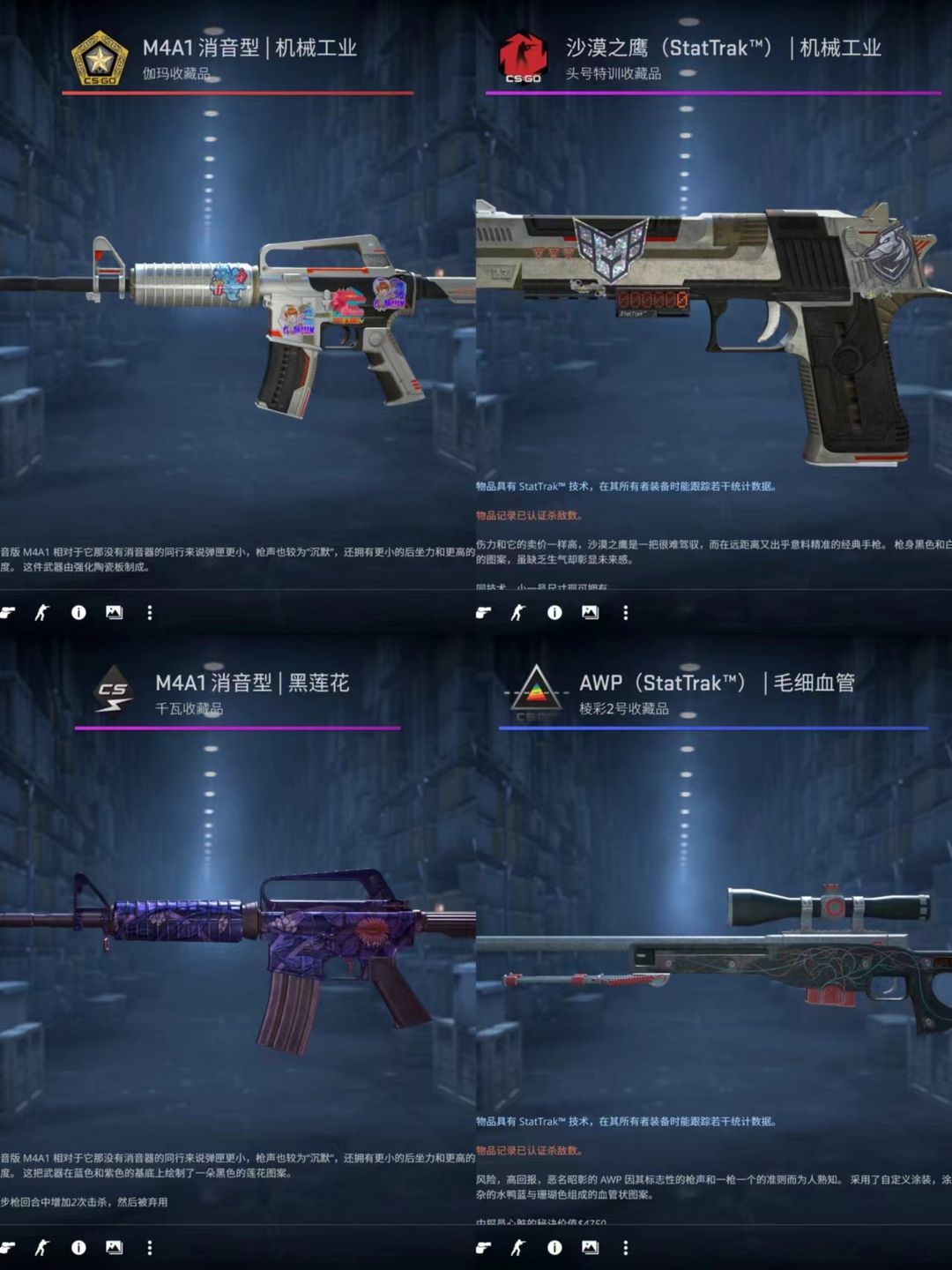 CSGO租号