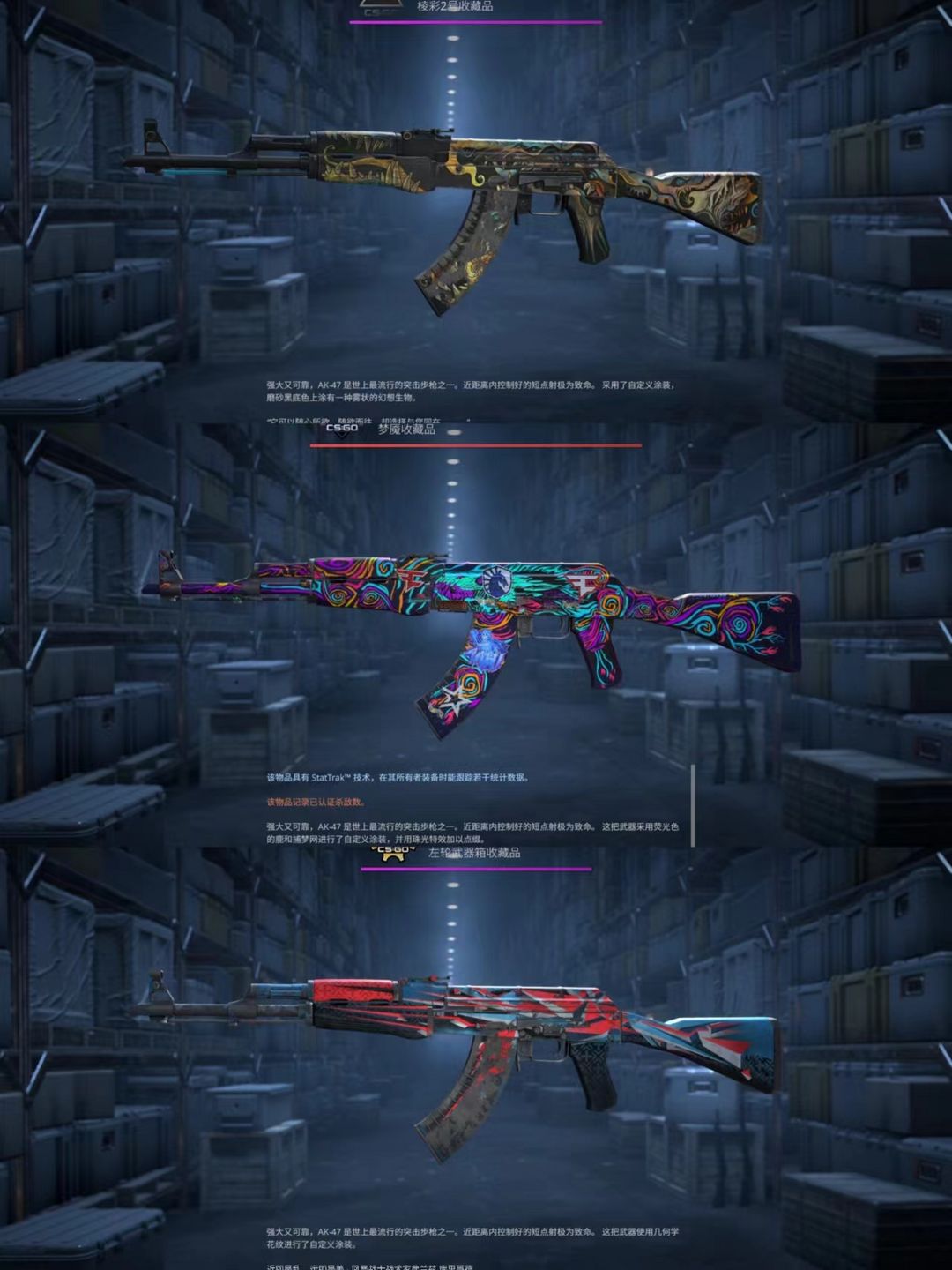 CSGO租号