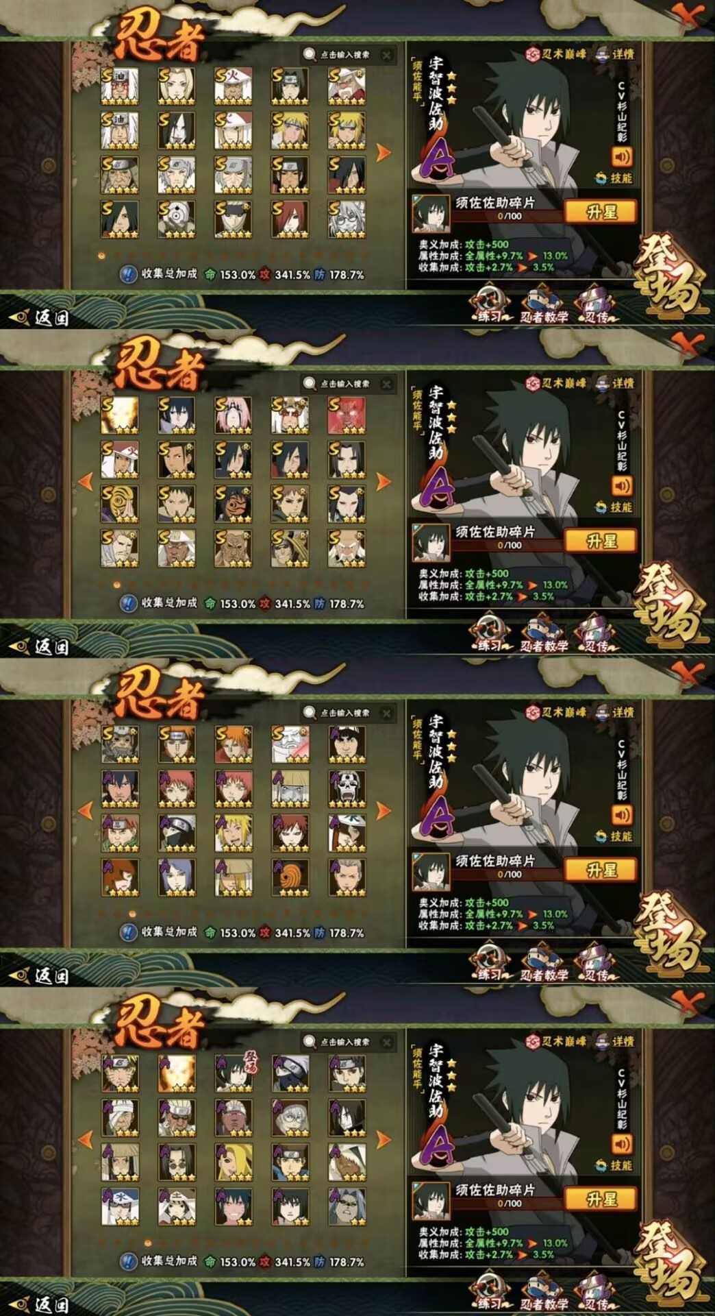 picture loss