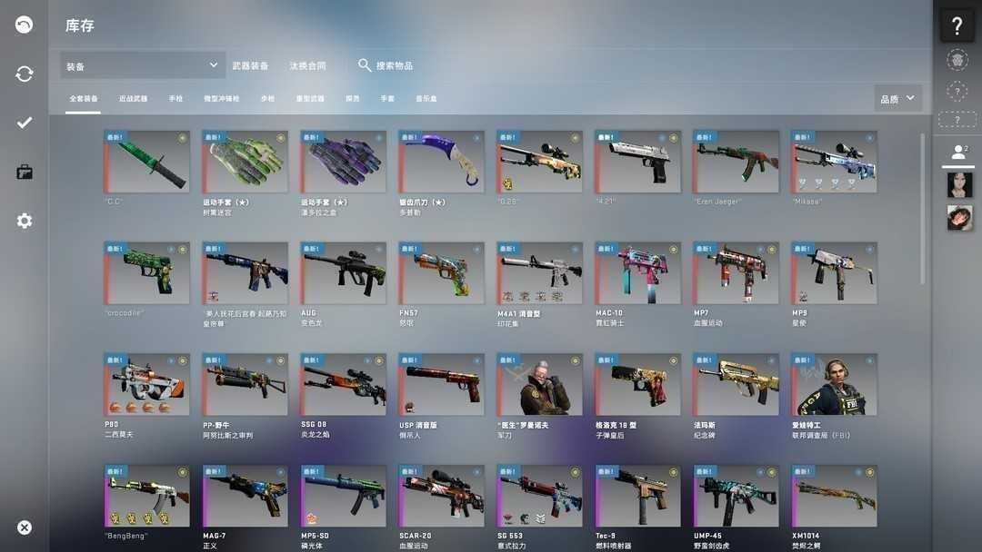 CSGO租号
