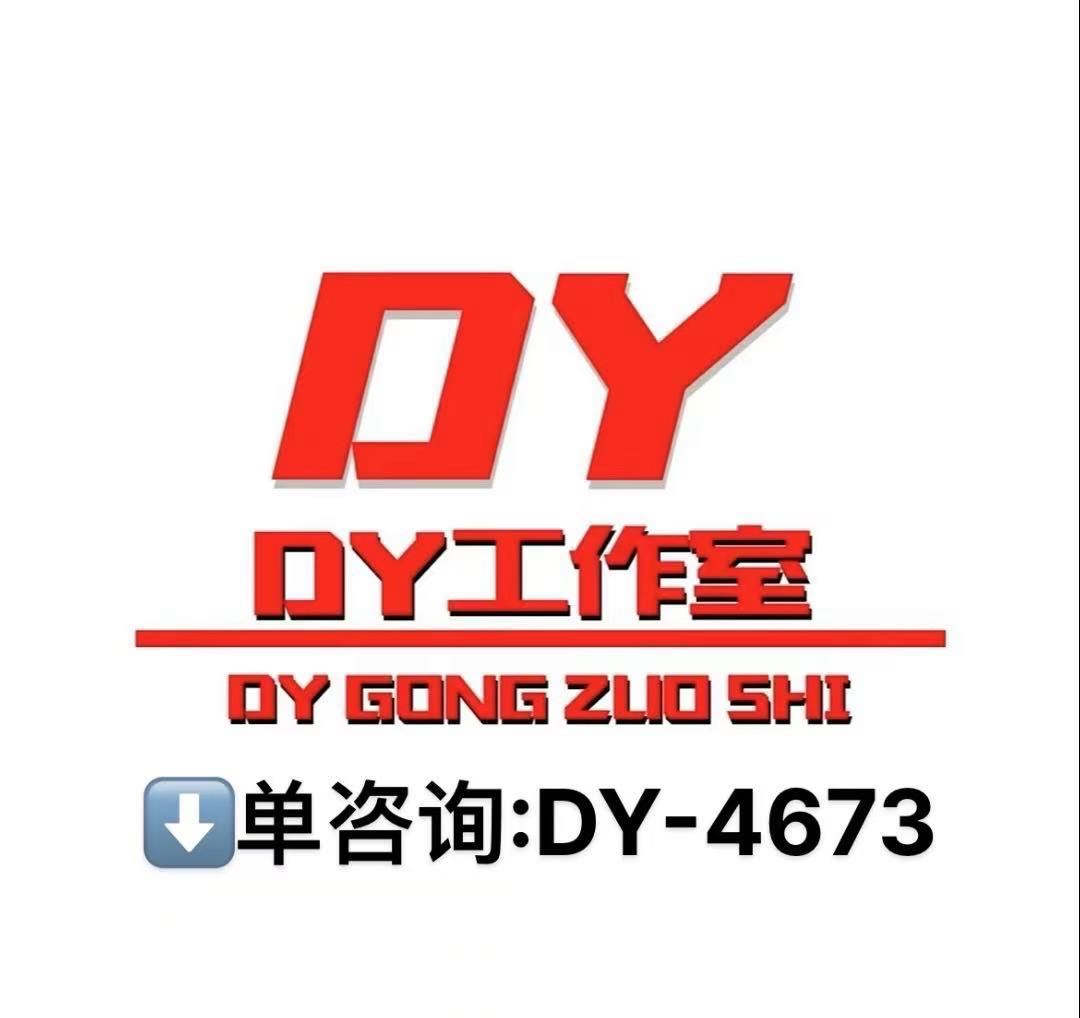 和平精英租号