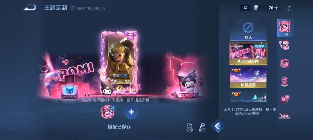 picture loss