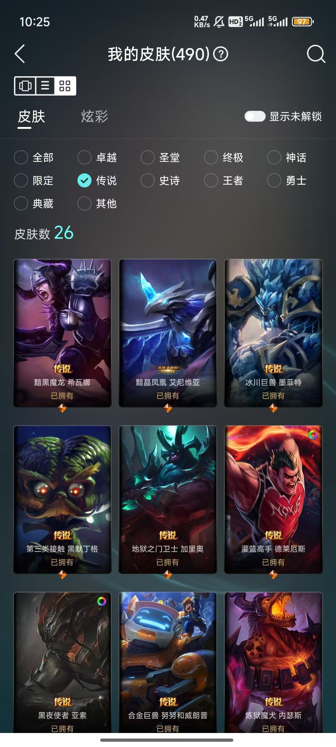 英雄联盟租号