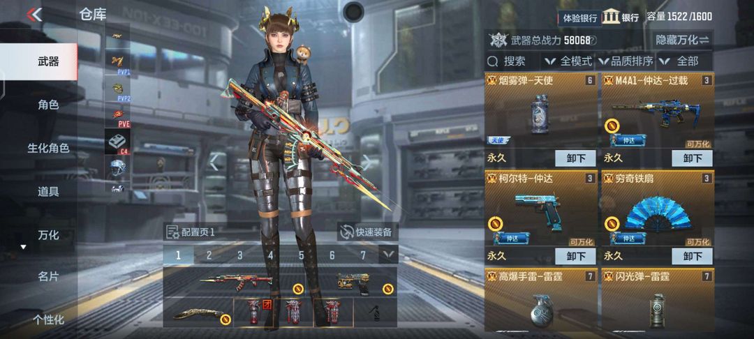 枪战王者租号