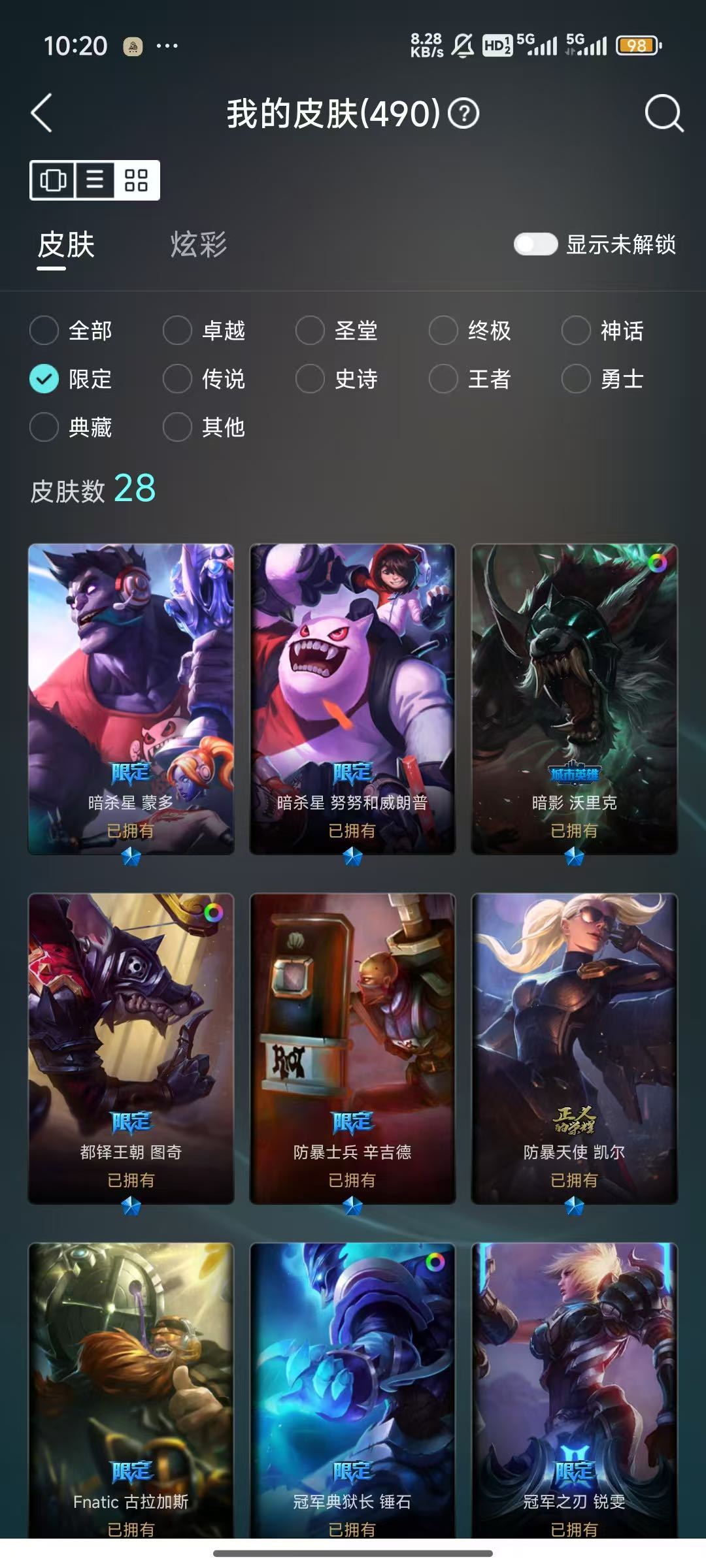 英雄联盟租号