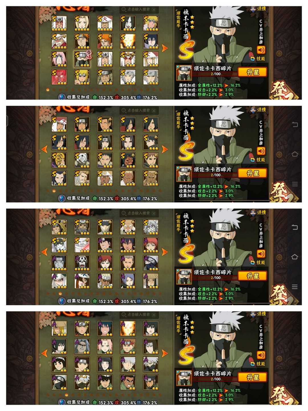 picture loss
