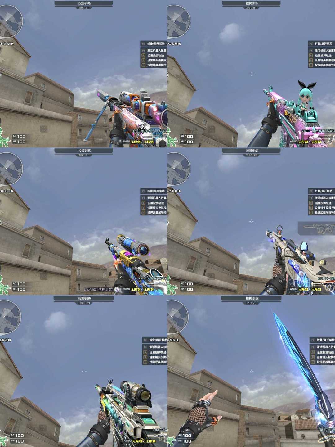 picture loss