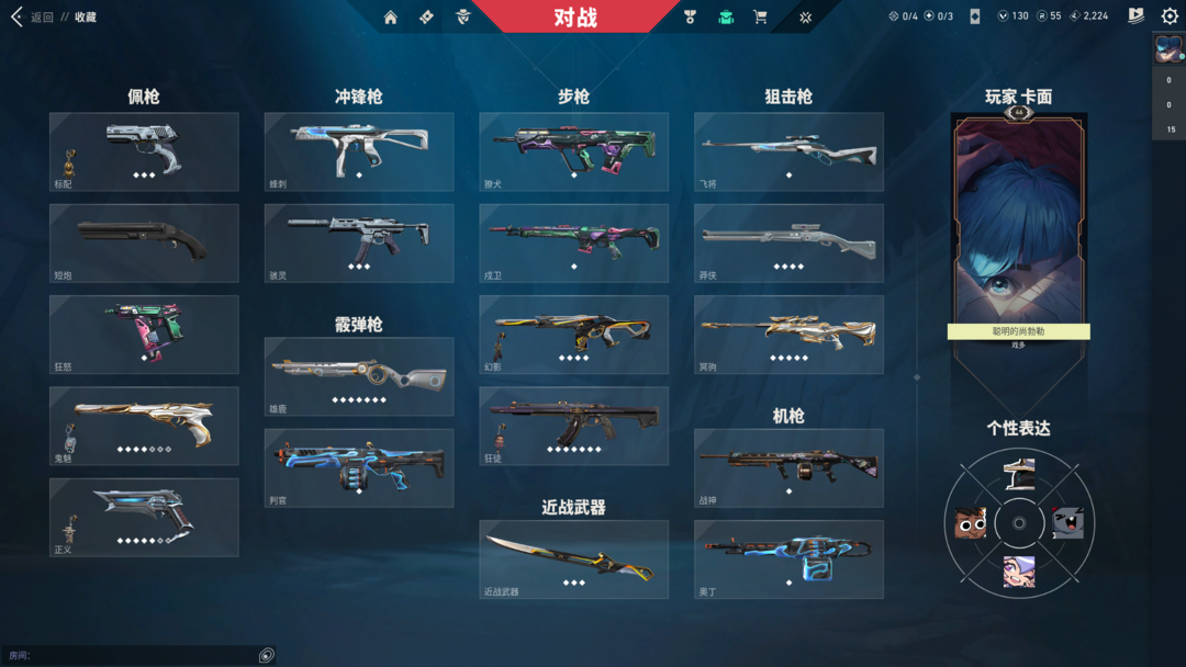 无畏契约租号