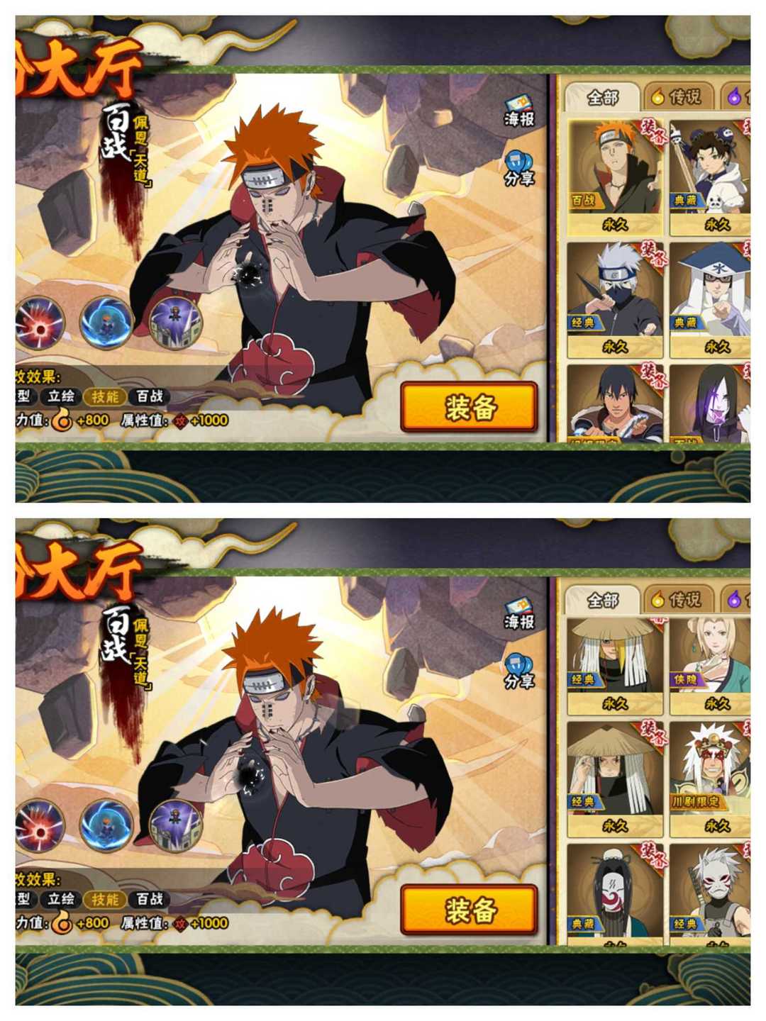 picture loss